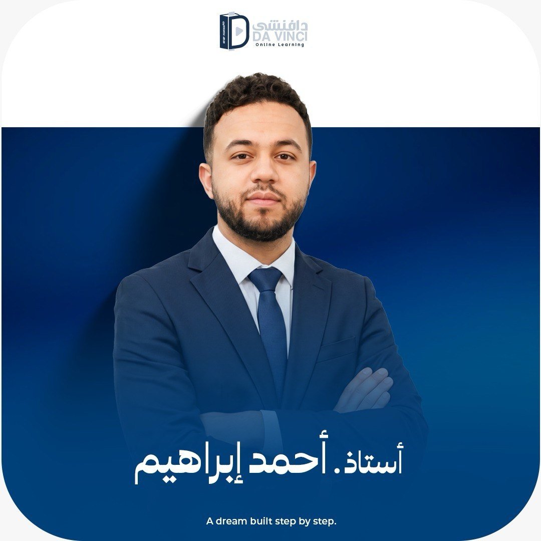 احمد